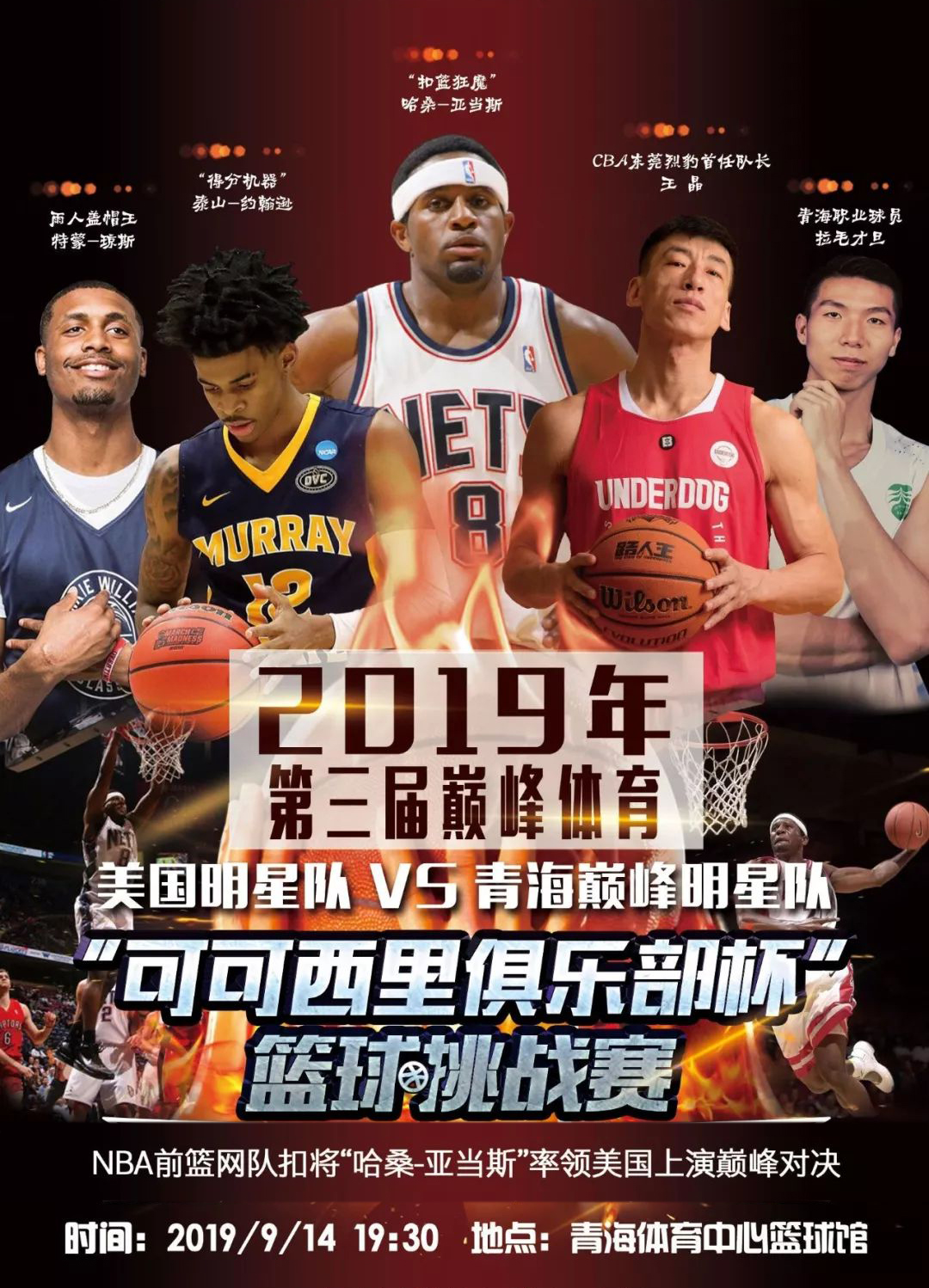 队管理层对