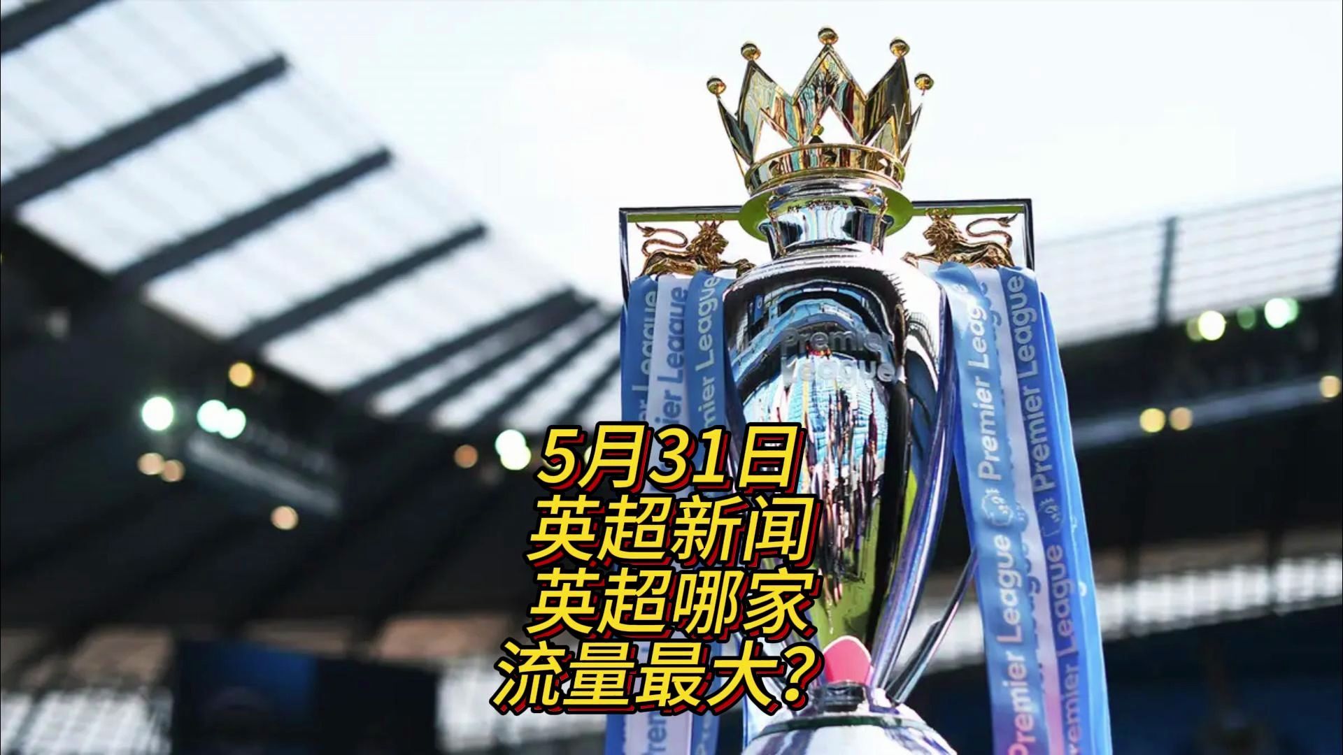为他的表